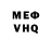 Амфетамин VHQ yuriy velykykh