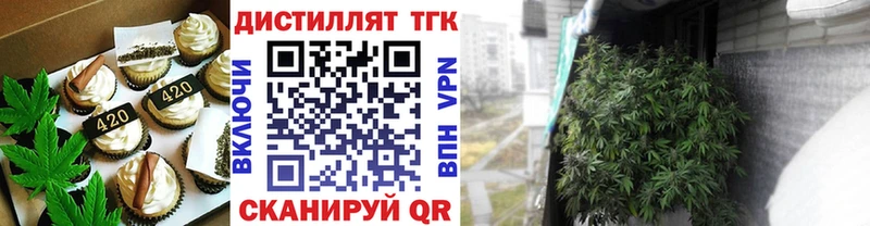 Купить закладки  Боготол  Canna-Cookies марихуана 