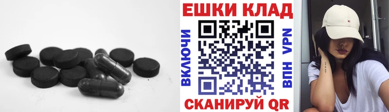 ЭКСТАЗИ ешки  Купить  Боготол 