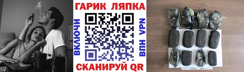 ГАШ убойный  Купить  Боготол 