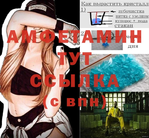 герыч Зерноград