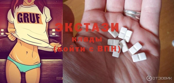меф Каменногорск