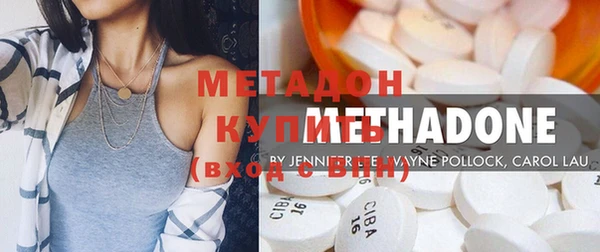 альфа пвп Зеленокумск