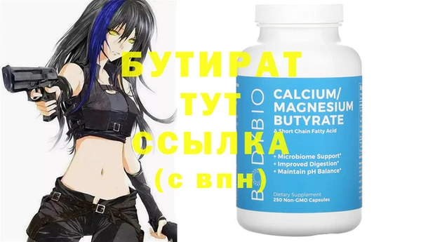 кокаин VHQ Инта