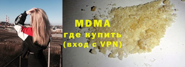 альфа пвп Зеленокумск