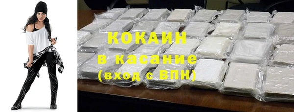 альфа пвп Зеленокумск