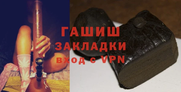 альфа пвп Зеленокумск