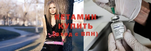 альфа пвп Зеленокумск