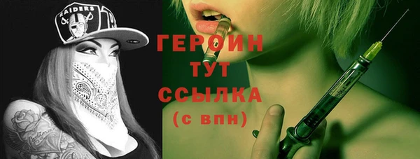 герыч Зерноград