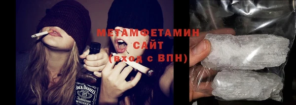 Альфа ПВП Каменск-Шахтинский