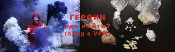 альфа пвп Зеленокумск