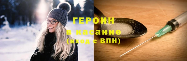 герыч Зерноград