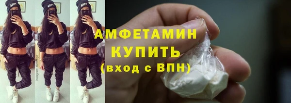 альфа пвп Зеленокумск