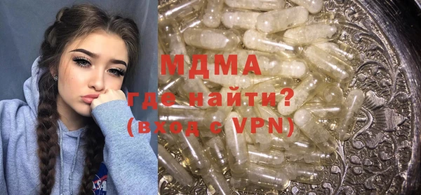 амф Зеленодольск