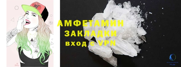 альфа пвп Зеленокумск