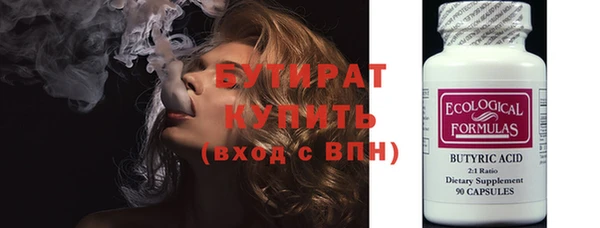 альфа пвп Зеленокумск