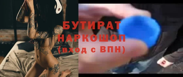 амф Зеленодольск