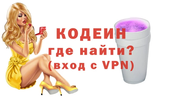 альфа пвп Зеленокумск