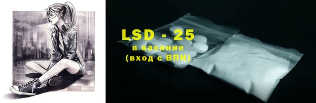 альфа пвп Иннополис