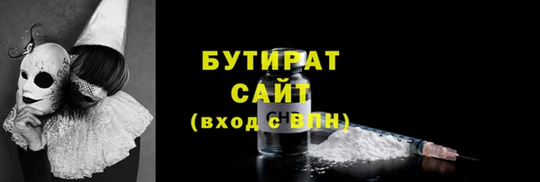 тгк Каменка