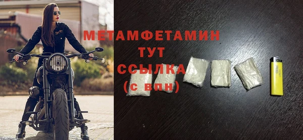 амф Зеленодольск