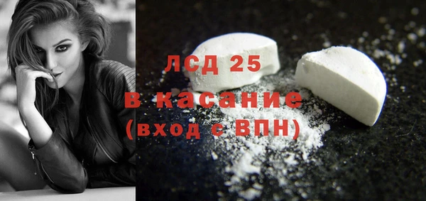 альфа пвп Иннополис