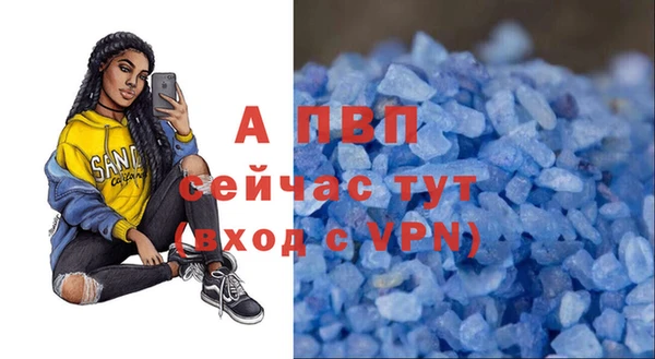 амф Зеленодольск