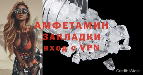 амф Зеленодольск