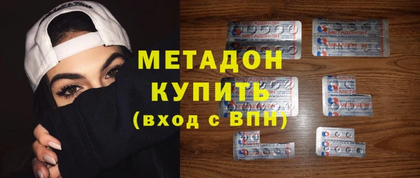 альфа пвп Зеленокумск
