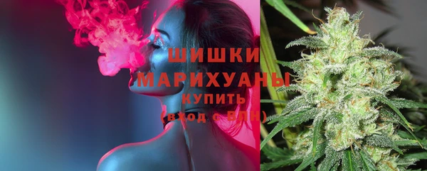 альфа пвп Зеленокумск