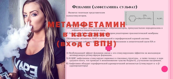 амф Зеленодольск