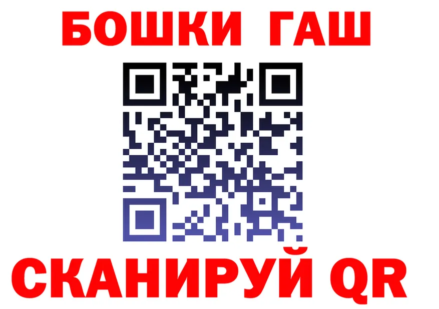 МДМА VHQ как войти это OMG Боготол