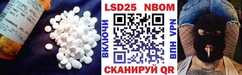 Лсд 25 экстази кислота  Купить  Боготол 