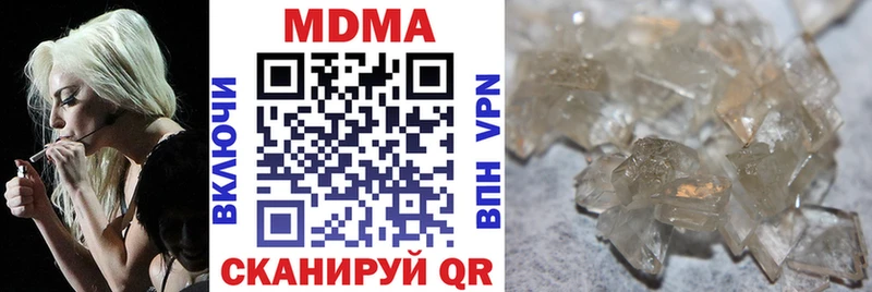 МДМА crystal  Купить закладки  Боготол 