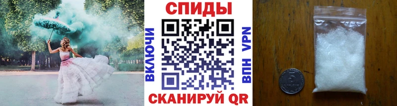 Купить  Боготол  Метамфетамин винт 