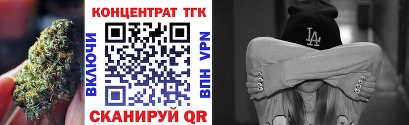 Купить  Боготол  ТГК жижа 