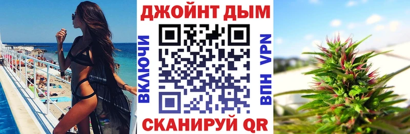 Купить где  Боготол  МАРИХУАНА THC 21% 